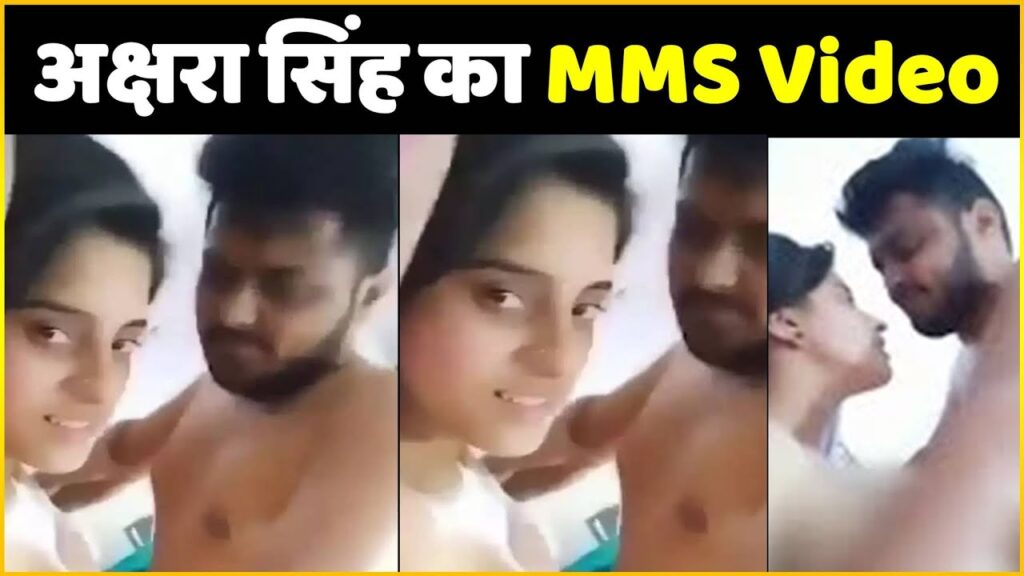 Akshara Singh MMS