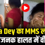 Sona Dey MMS