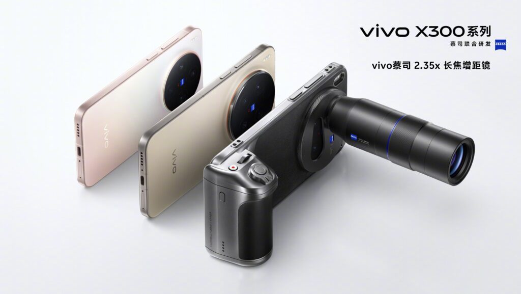 Vivo X300 Pro 5G