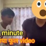 19 Minute Viral Video Link