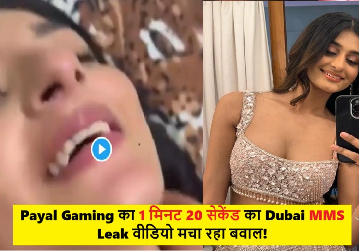 Payal Gaming Viral Video
